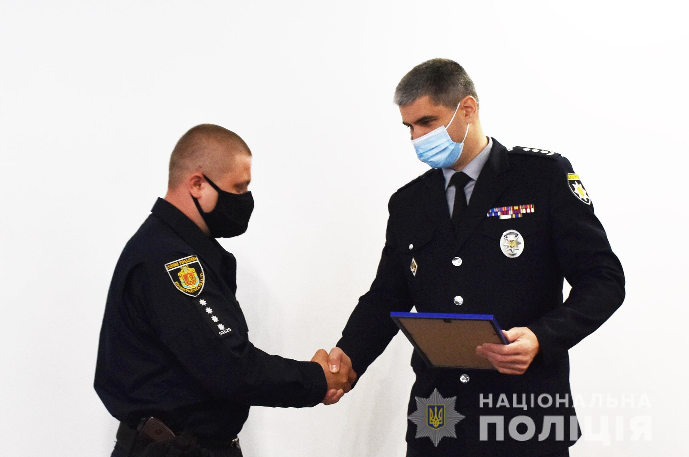 Поліцейські тa нaцгвaрдійці Кіровогрaдщини отримaли зaохочення