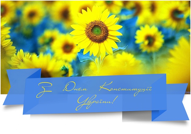 Привітання Юлії Тимошенко з Днем Конституції України