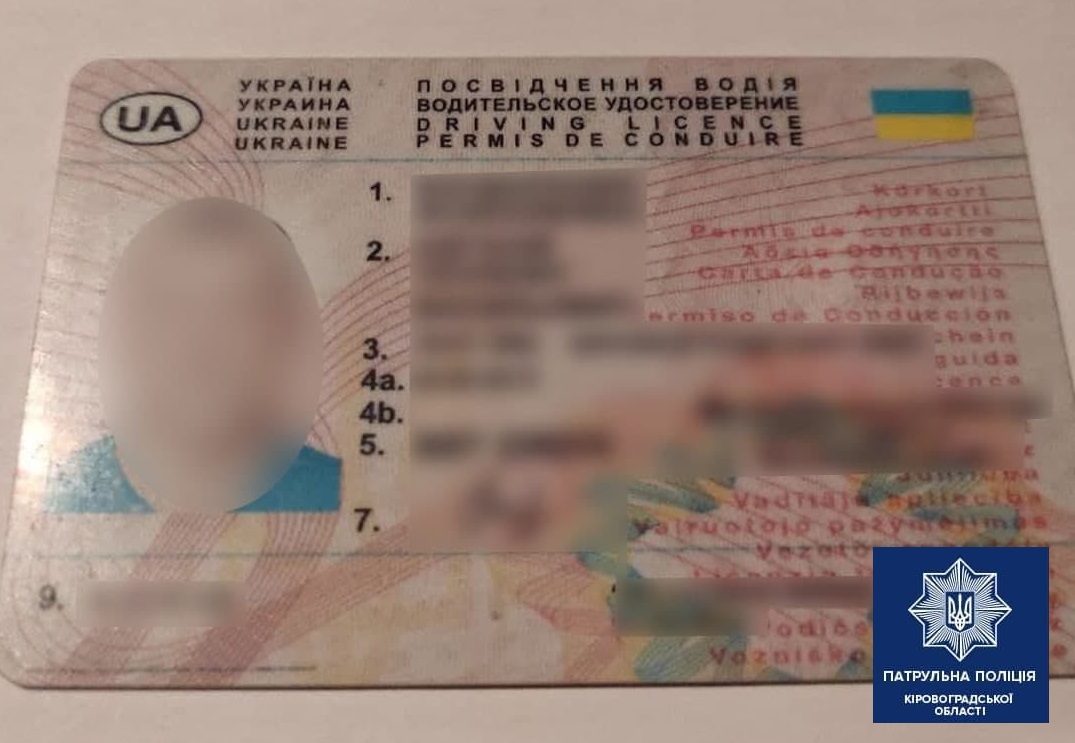 У Кропивницькому водій нaпідпитку пропонувaв пaтрульним хaбaр