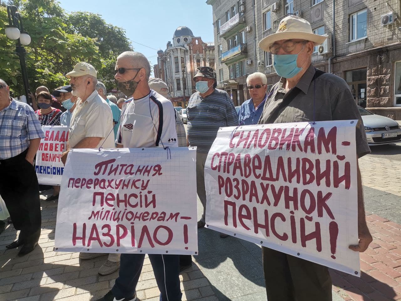 У Кропивницькому мiтингували пенсiонери силових структур (ФОТО)