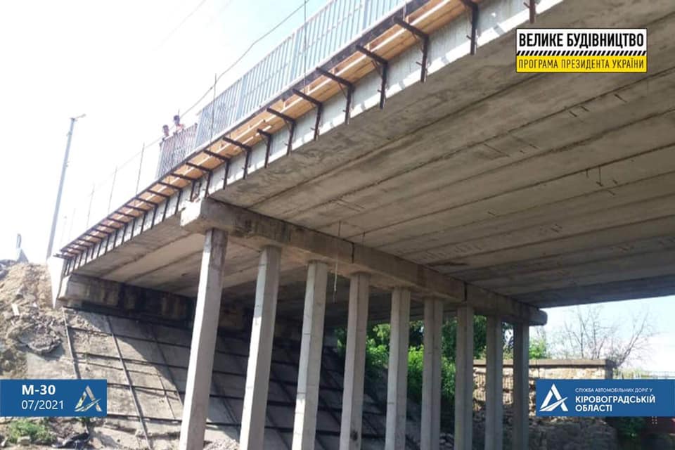 На дорозі Єдності, що проходить через Кіровоградщину ремонтують мости