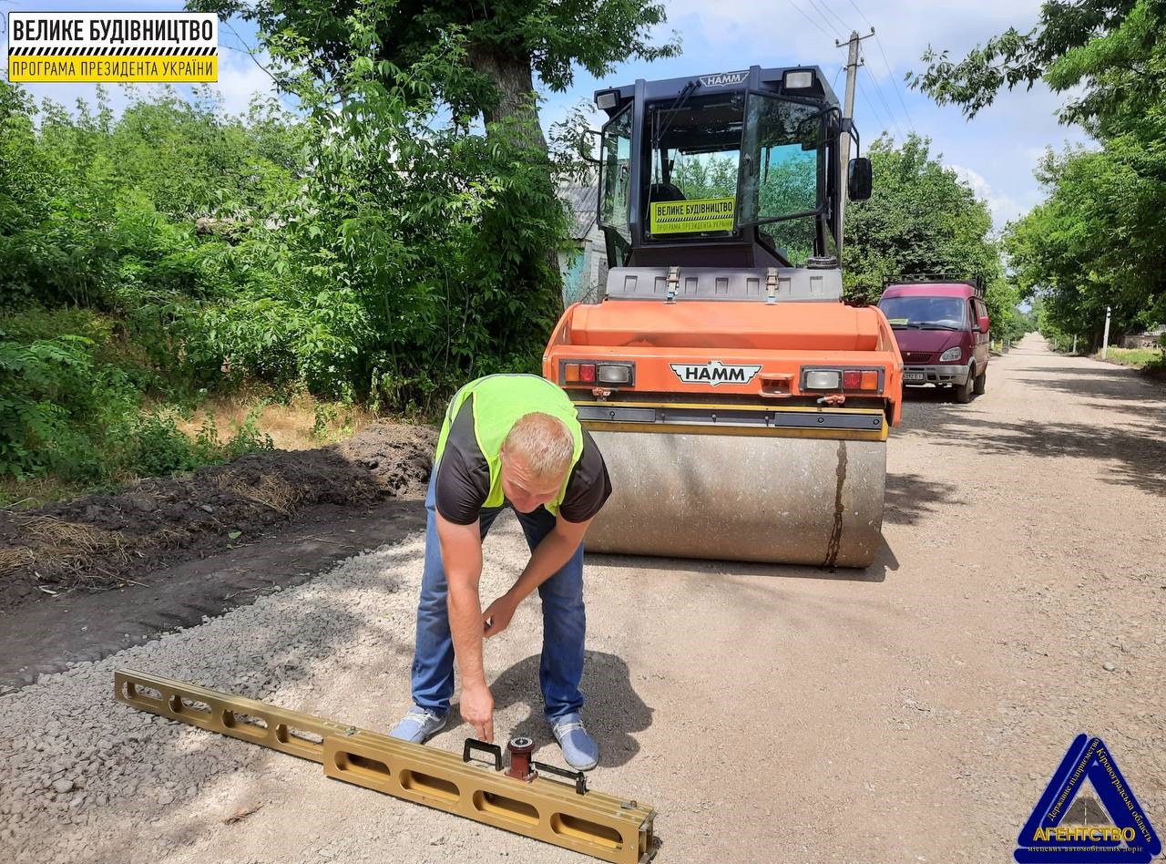 На Кіровоградщині розпочався ремонт дороги Тишківка-Костянтинівка