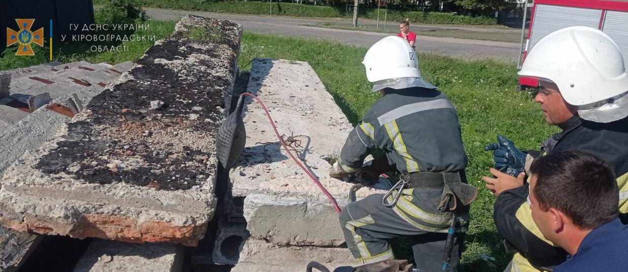 На Кіровоградщині під залізобетонними плитами застряг собака (ФОТО)