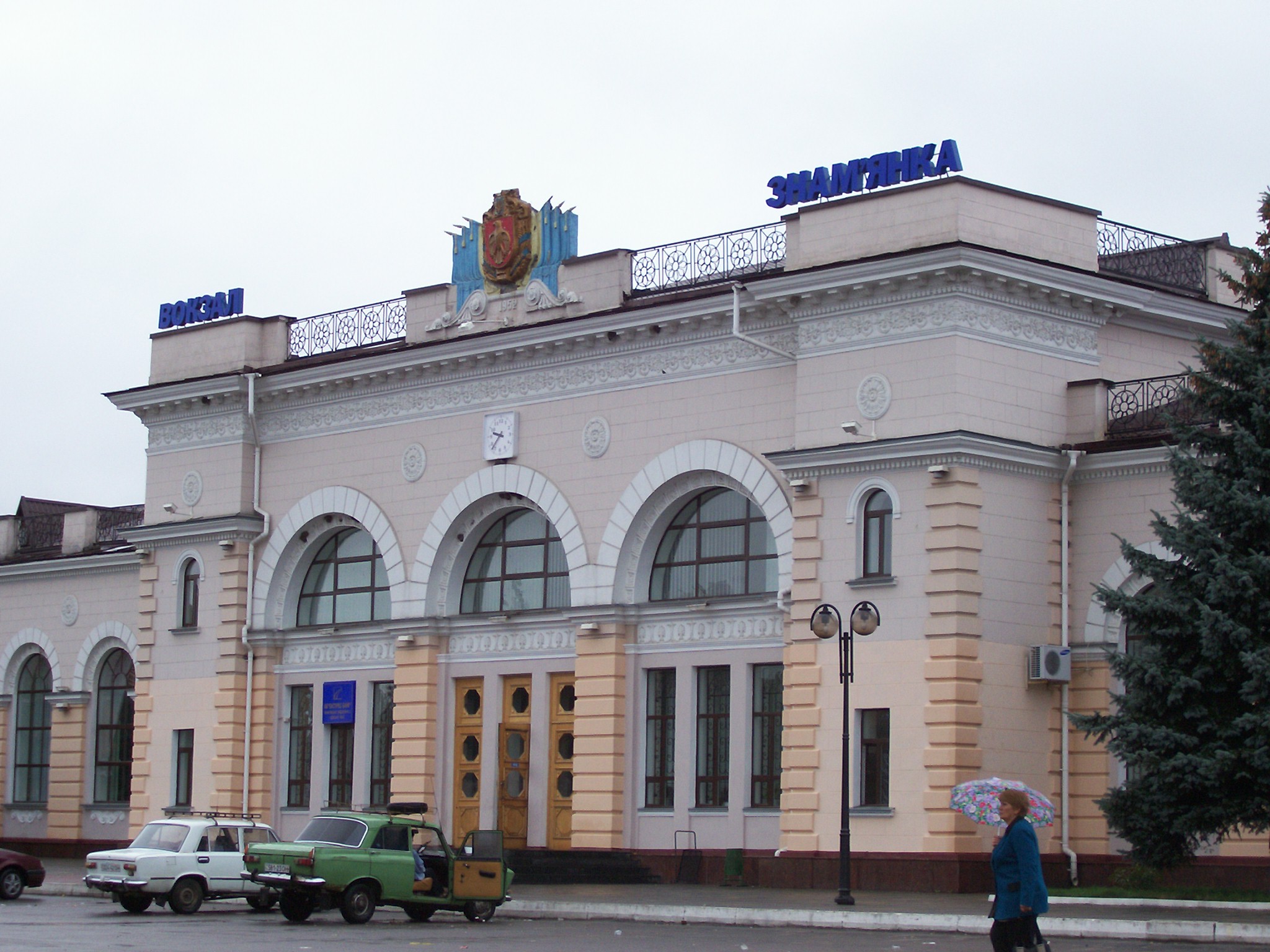 Біля залізничного вокзала на Кіровоградщині пограбували підлітка
