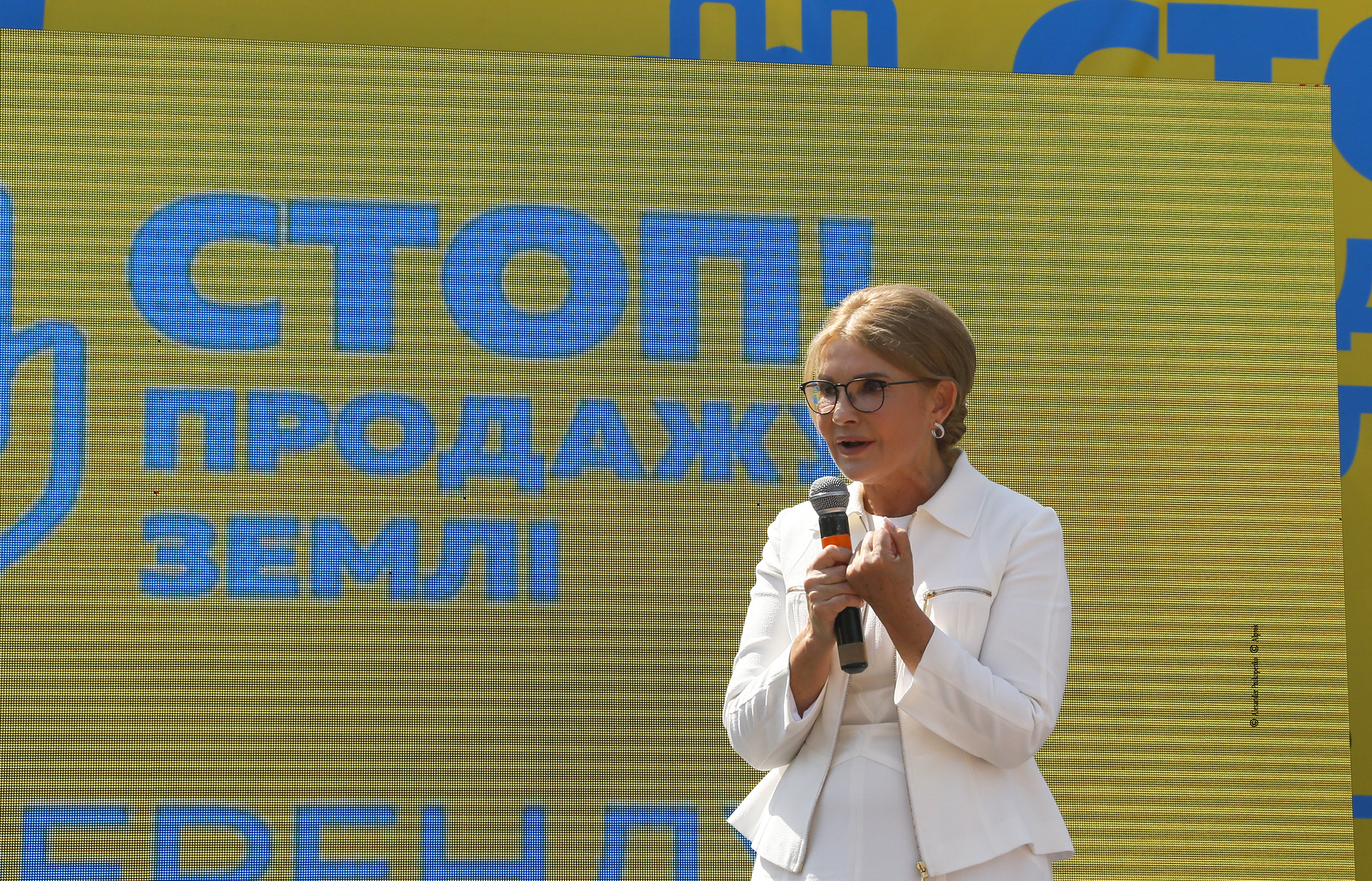 Юлія Тимошенко українцям: Не продавайте паї!