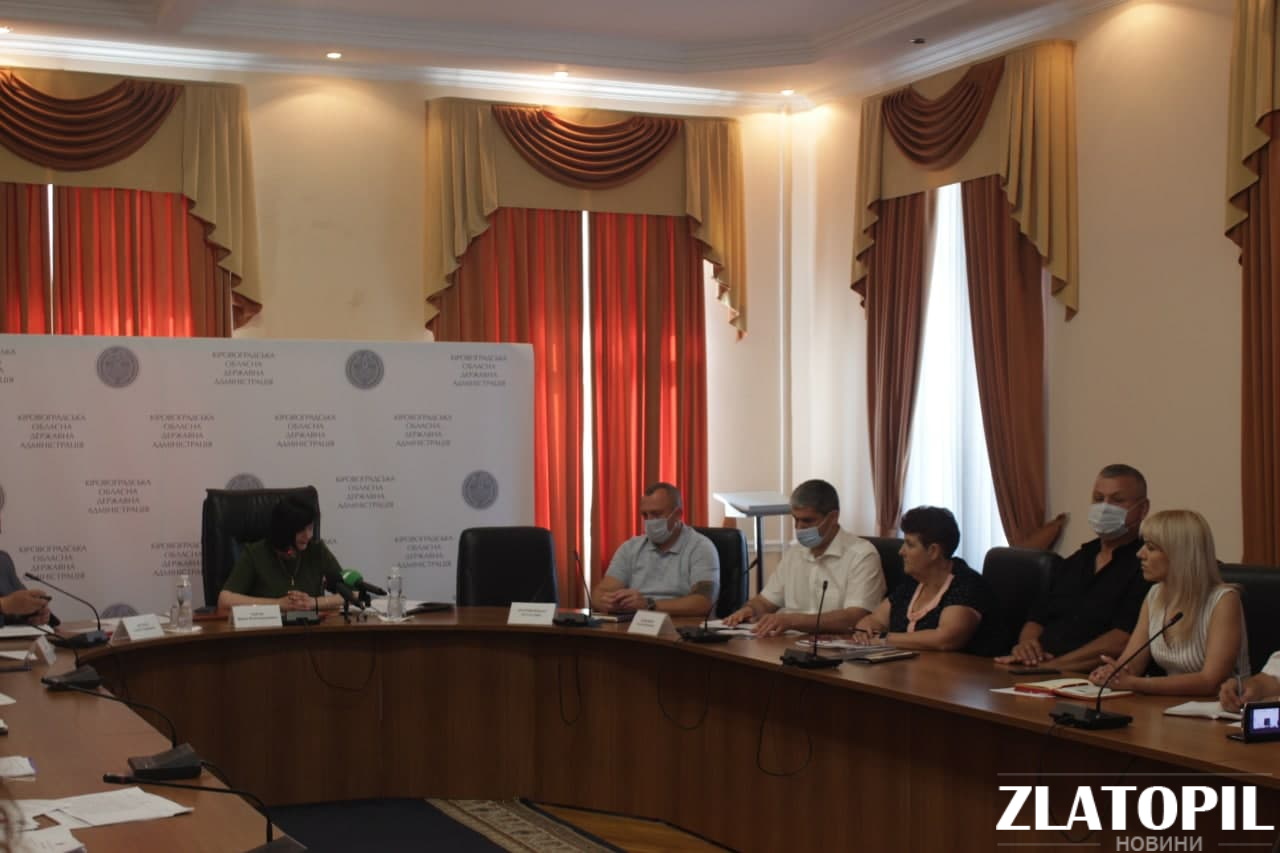 У Кіровоградській ОДА обговорили нюанси ринку землі