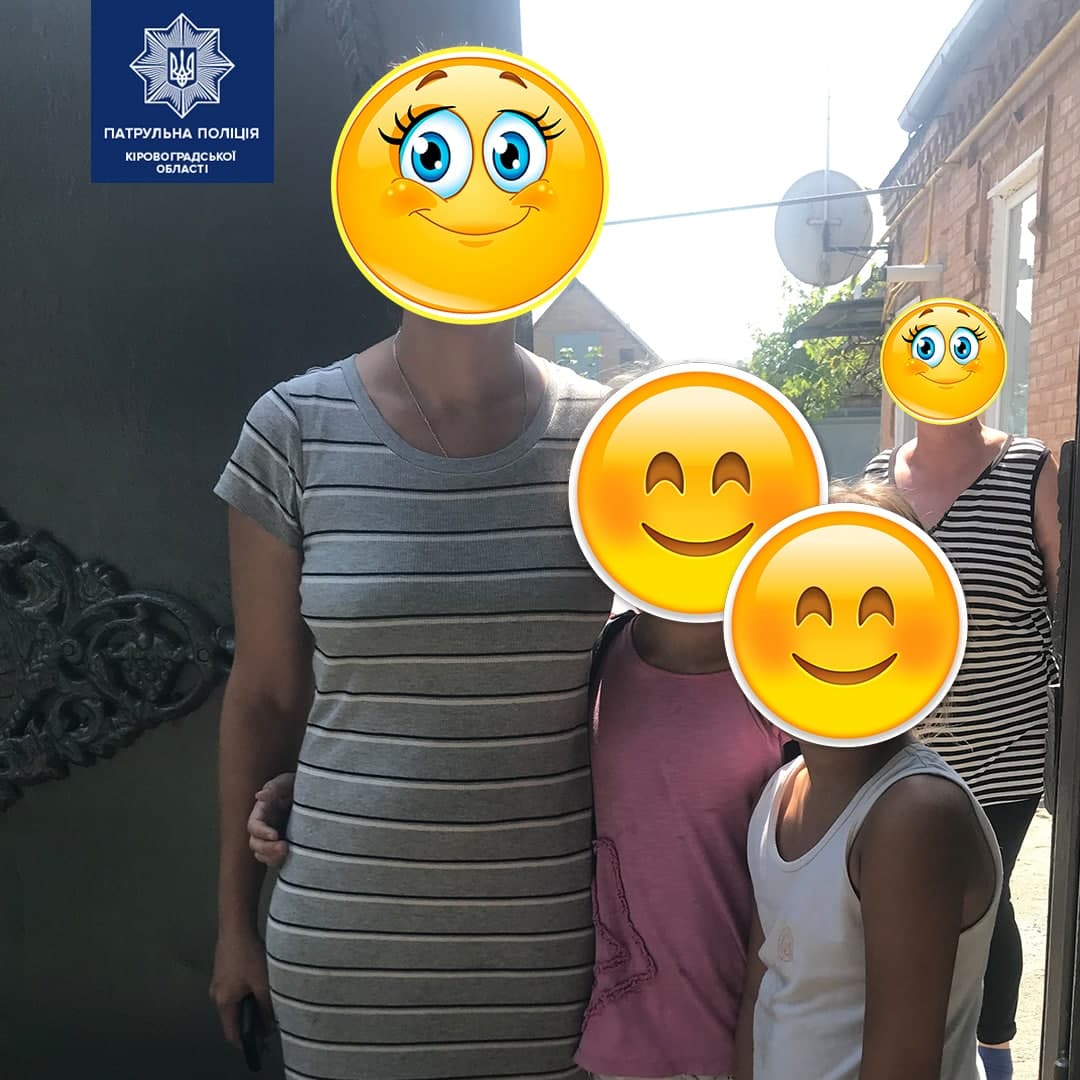 Дiти загубили телефон i заблукали вулицями Кропивницького