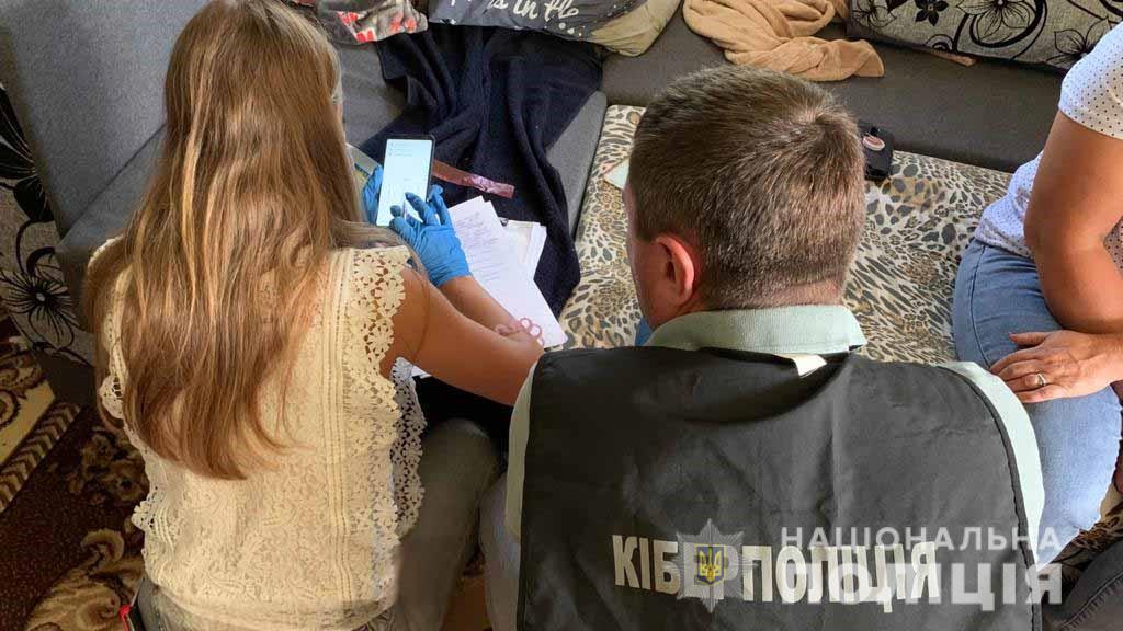 Жителька Кіровоградщини дурила людей в інтернеті