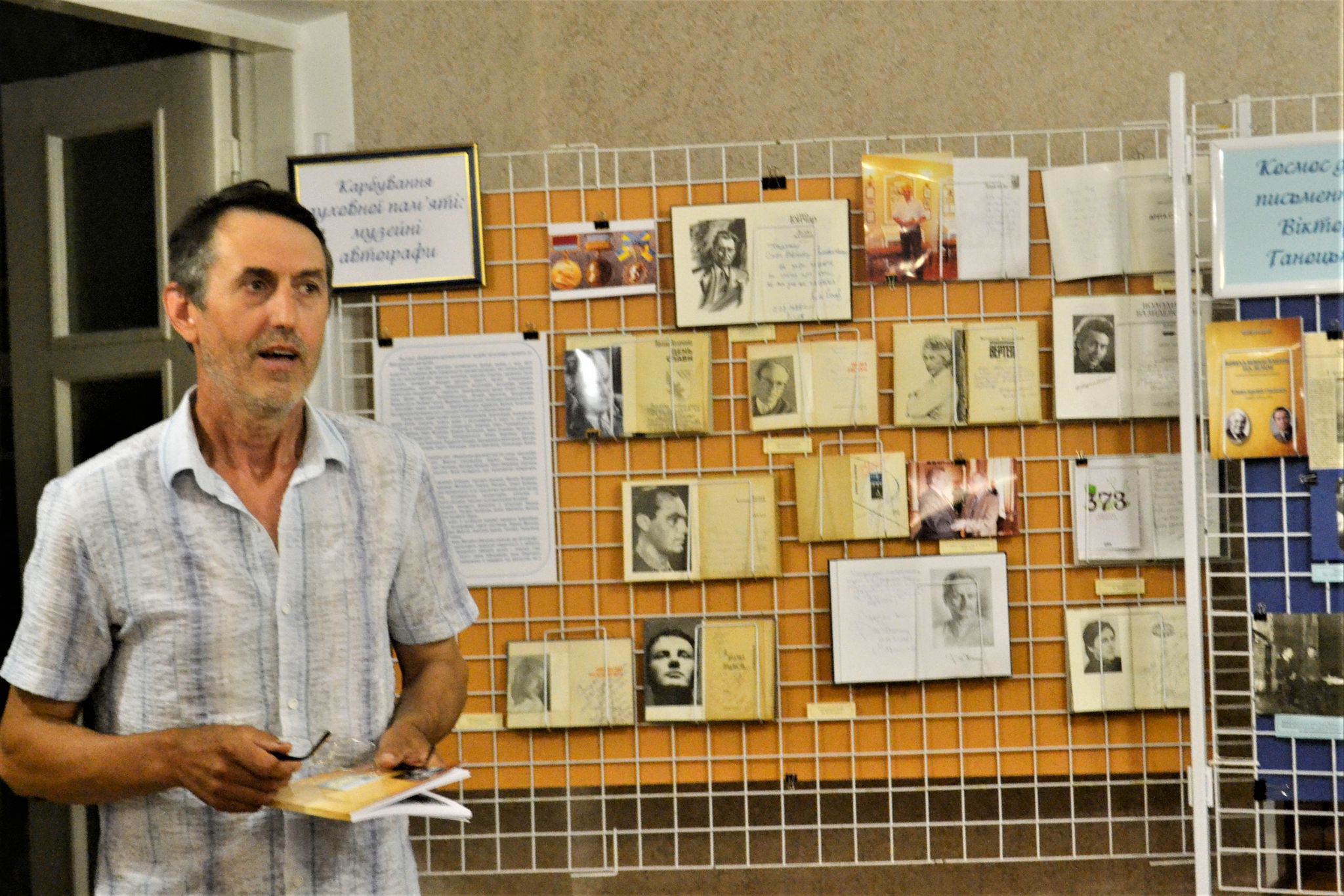 У Кропивницькому видали посмертну повість Віктора Ганоцького “Крила виростають на землі” (ФОТО)