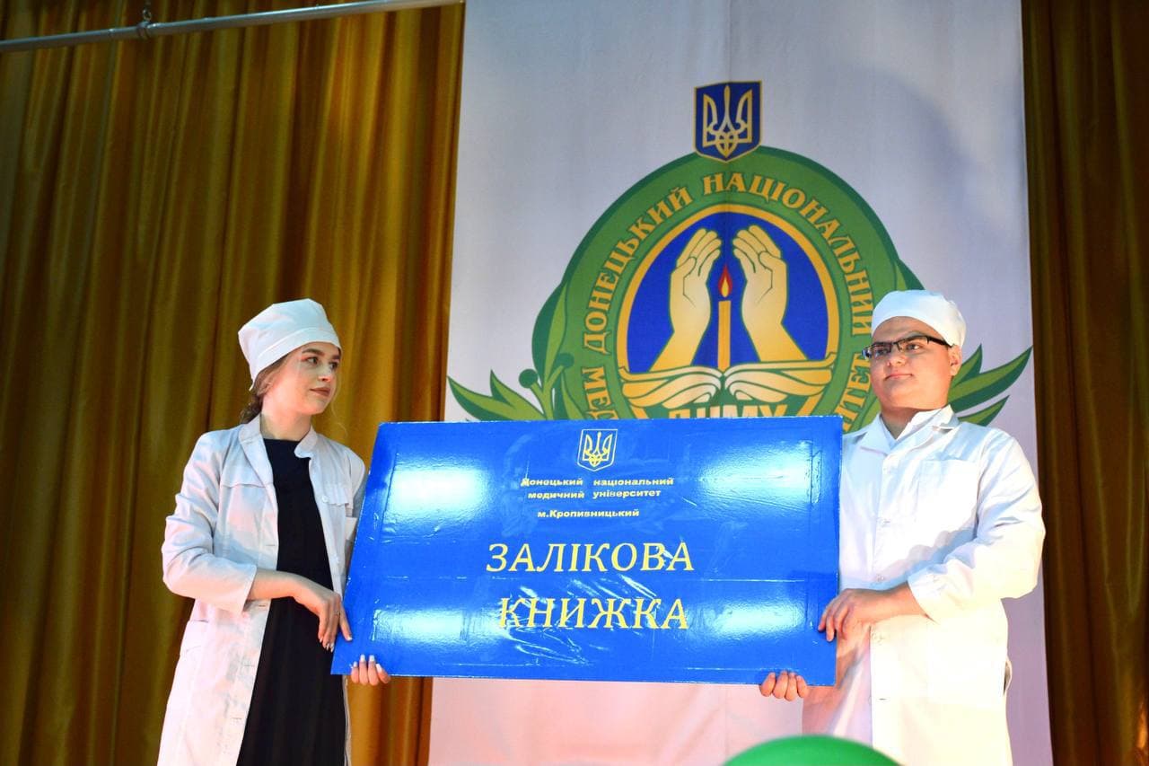 Студентiв-медикiв привiтали у Кропивницькому (ФОТО)