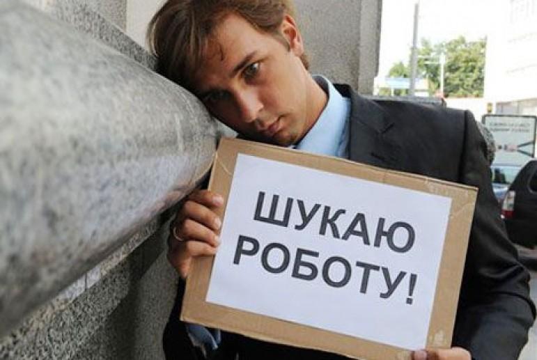 З початку року на Кіровоградщині статус безробітного отримали майже 40 тисяч людей
