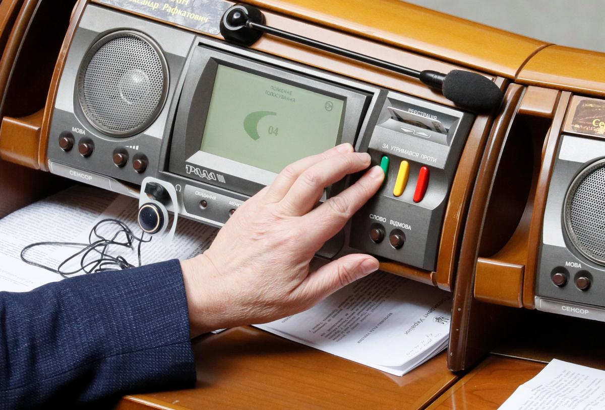 Як голосували депутати від Кіровоградщини за відставку Голови Верховної Ради