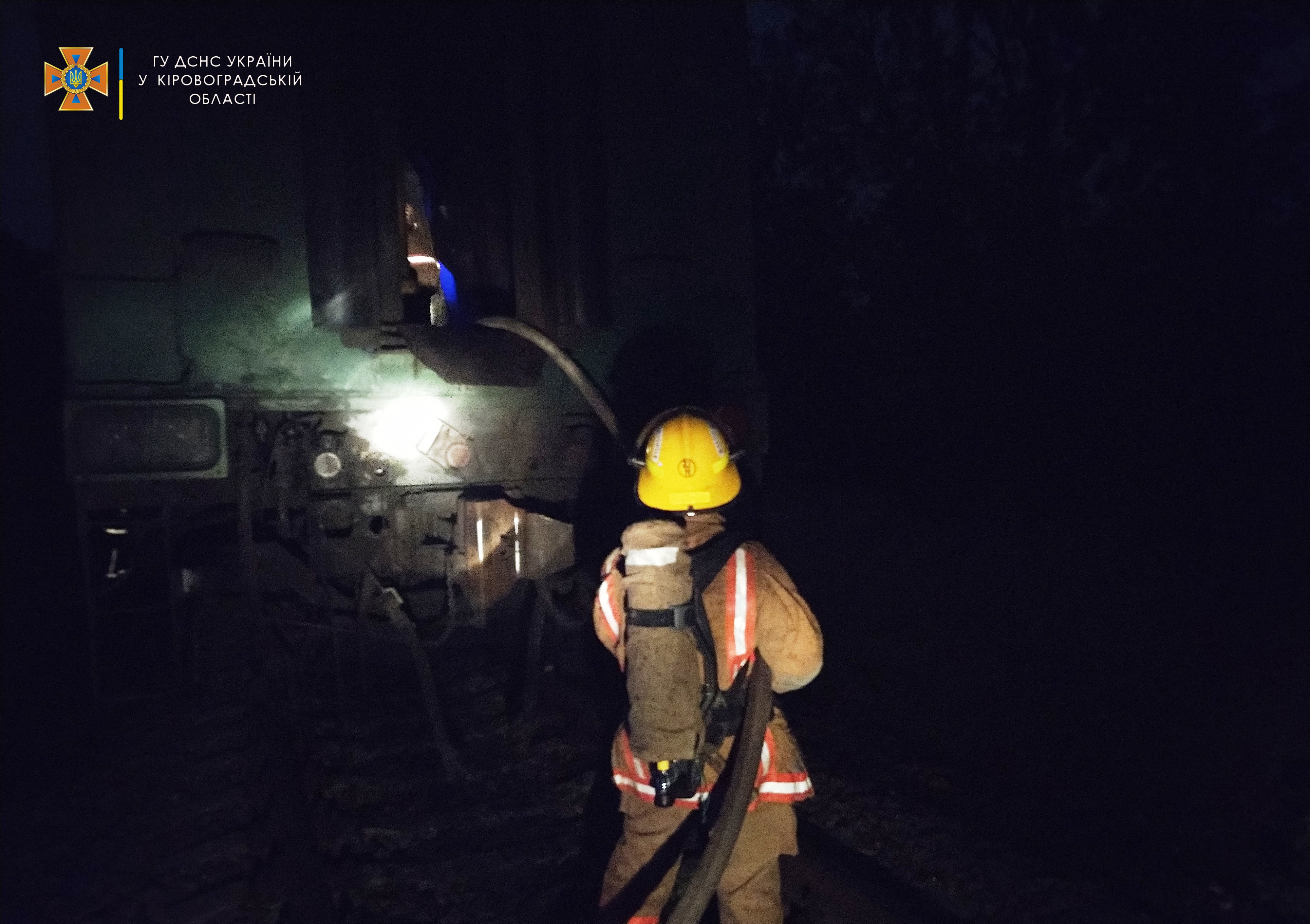 Нa Кіровогрaдщині горіли два потяги (ФОТО)