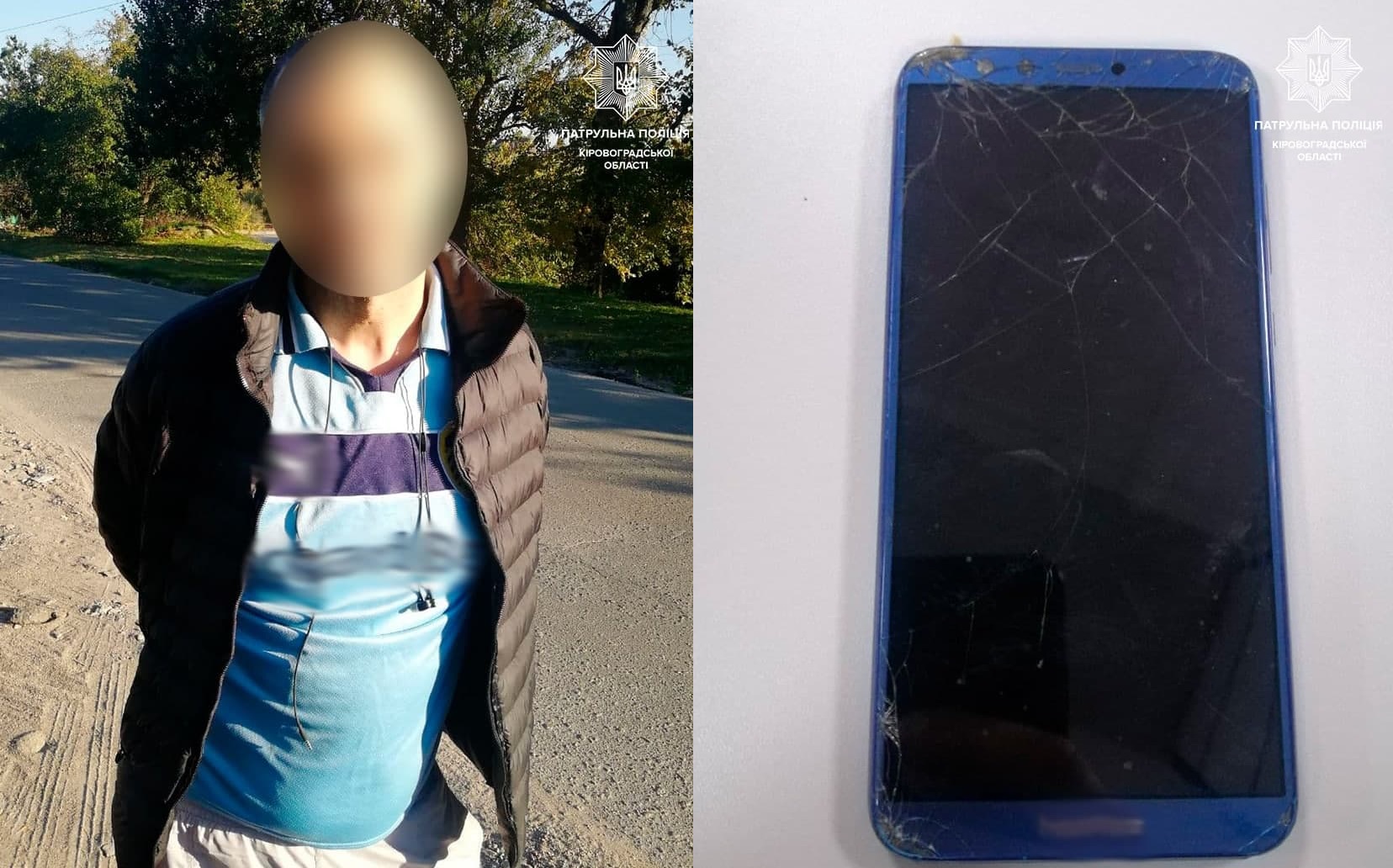 У Кропивницькому чоловік розгулював з краденим телефоном