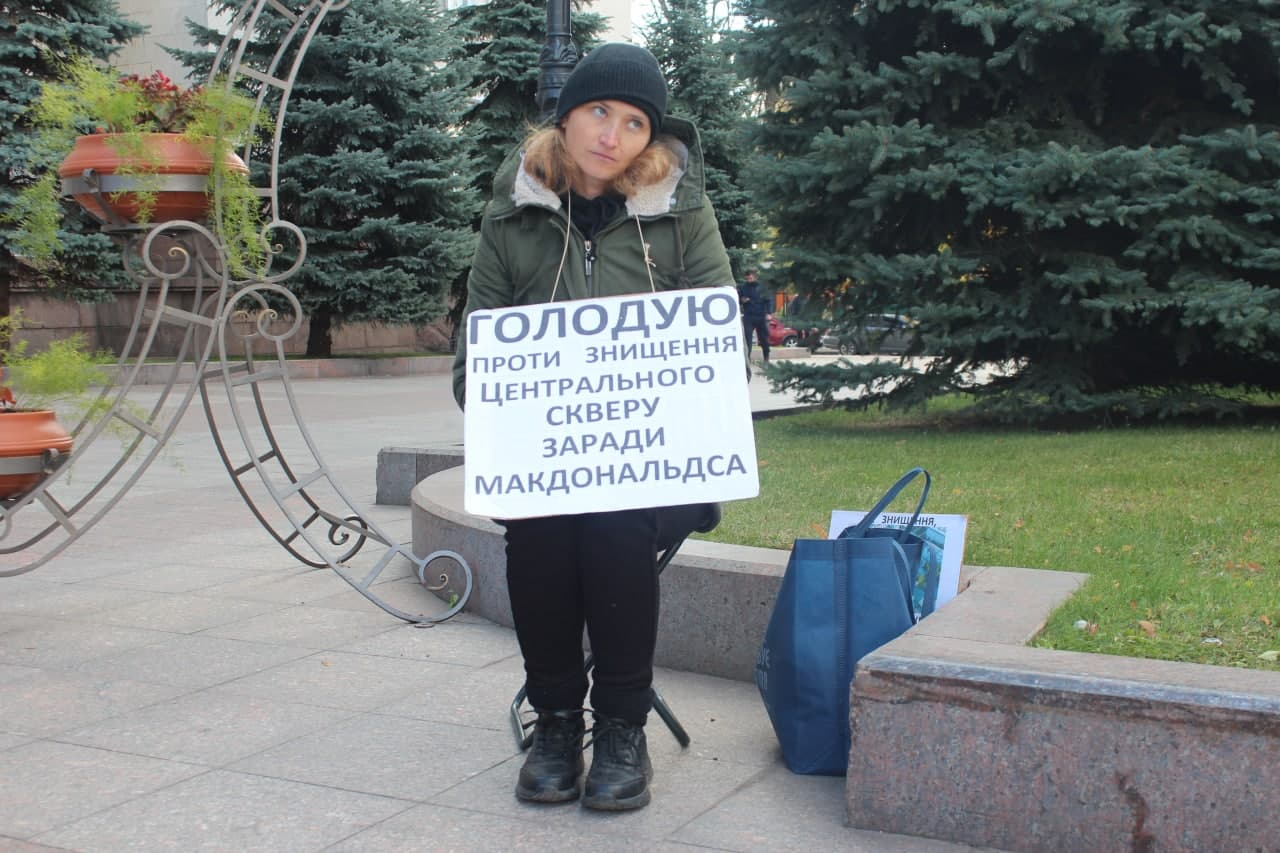 Кропивницьку активістку підтримують акцією “Врятуй Надію!”