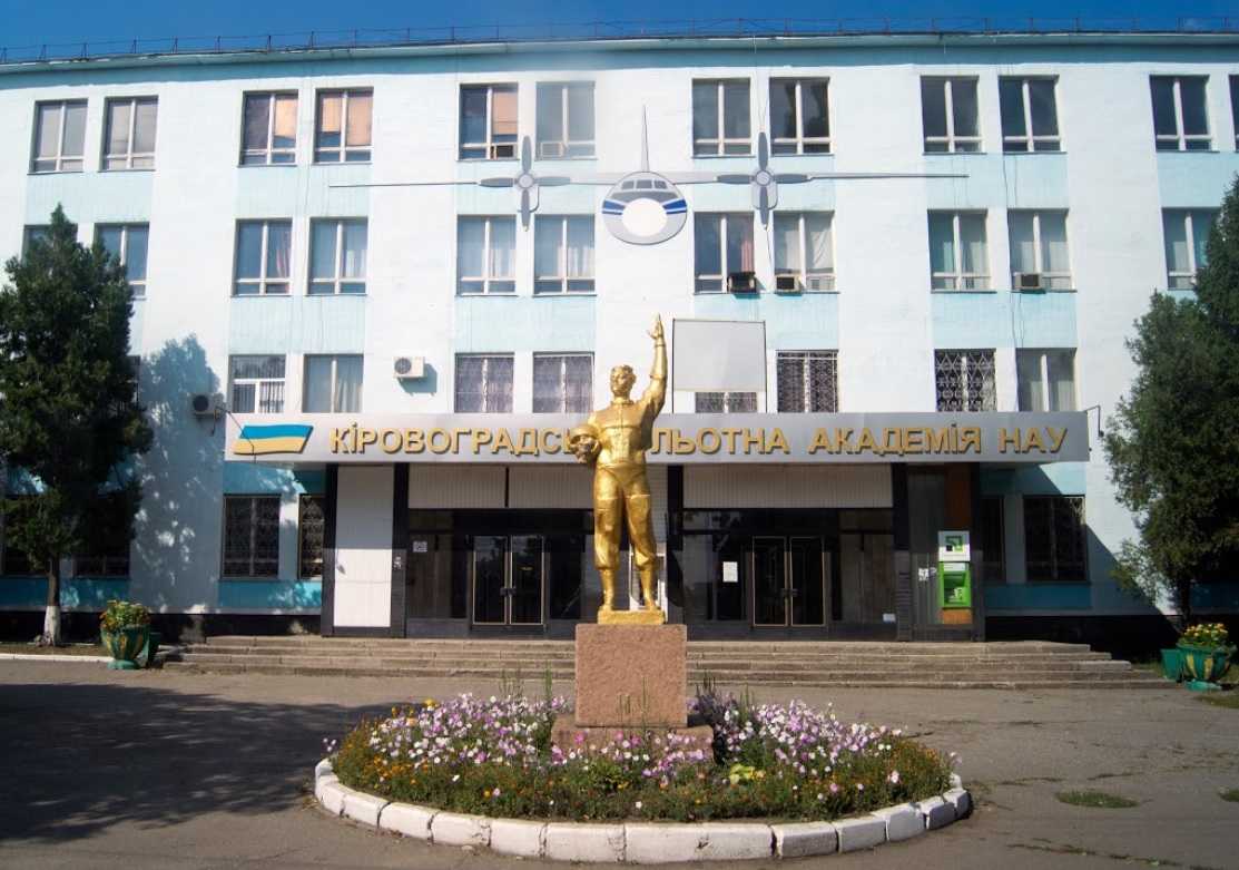 У Льотній академії в Кропивницькому планують скорочення третини колективу