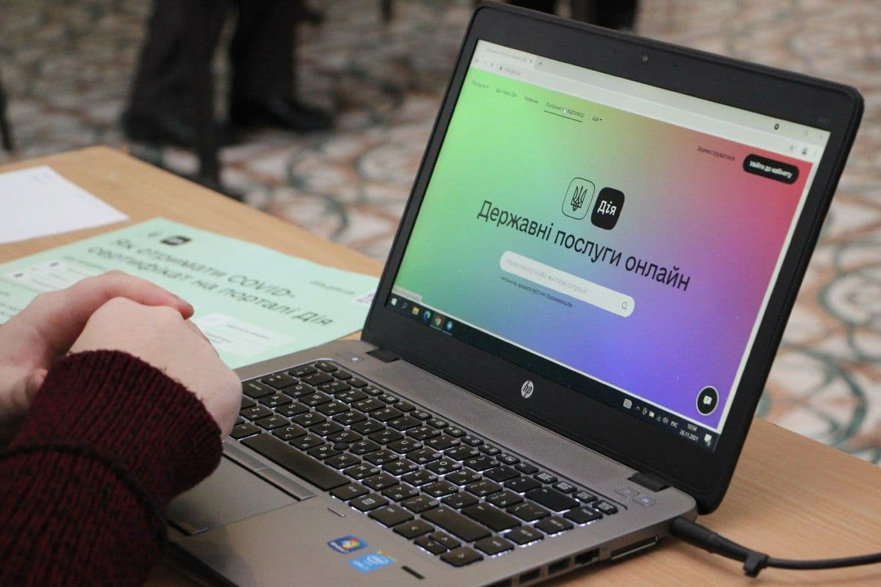 У Кропивницькому відкрили перший офлайн-центр “Дія” (ФОТО)