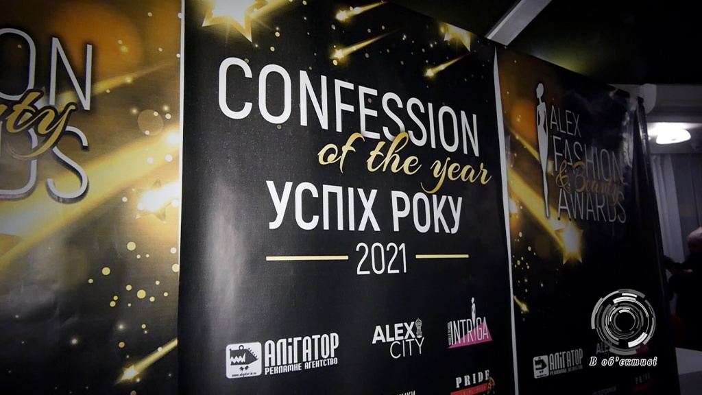 На Кіровоградщині нагородили майстрів Fashion індустрії