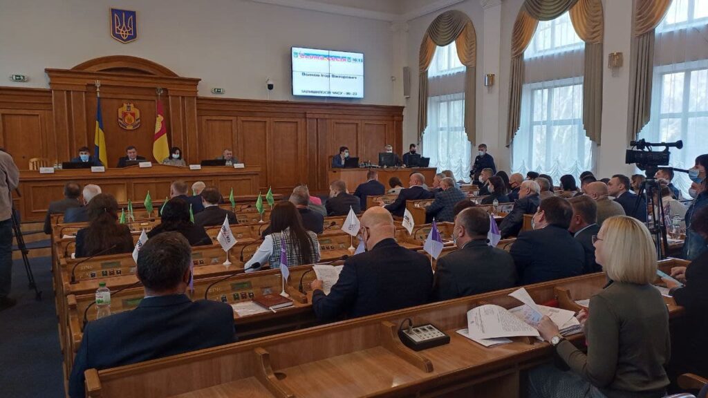 Наступна сесія Кіровоградської обласної ради відбудеться 23 грудня