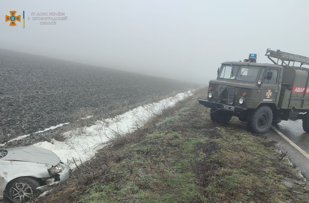 Трьом водіям на Кіровоградщині знадобилася допомога рятувальників (ФОТО)