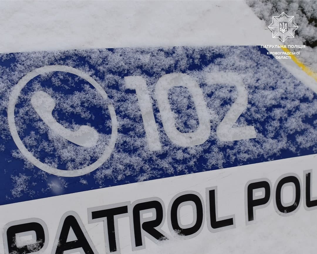 У Кропивницькому чоловік намагався накласти на себе руки