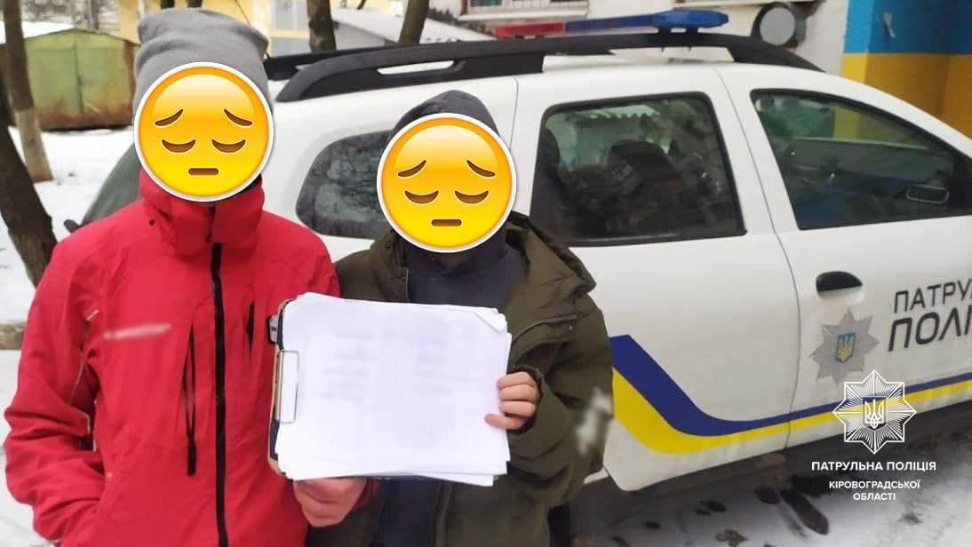 Патрульні Кіровоградщини розшукали трьох зниклих дітей