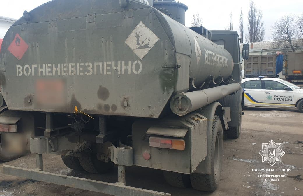 У Кропивницькому водій перевозив небезпечний вантаж без відповідних документів