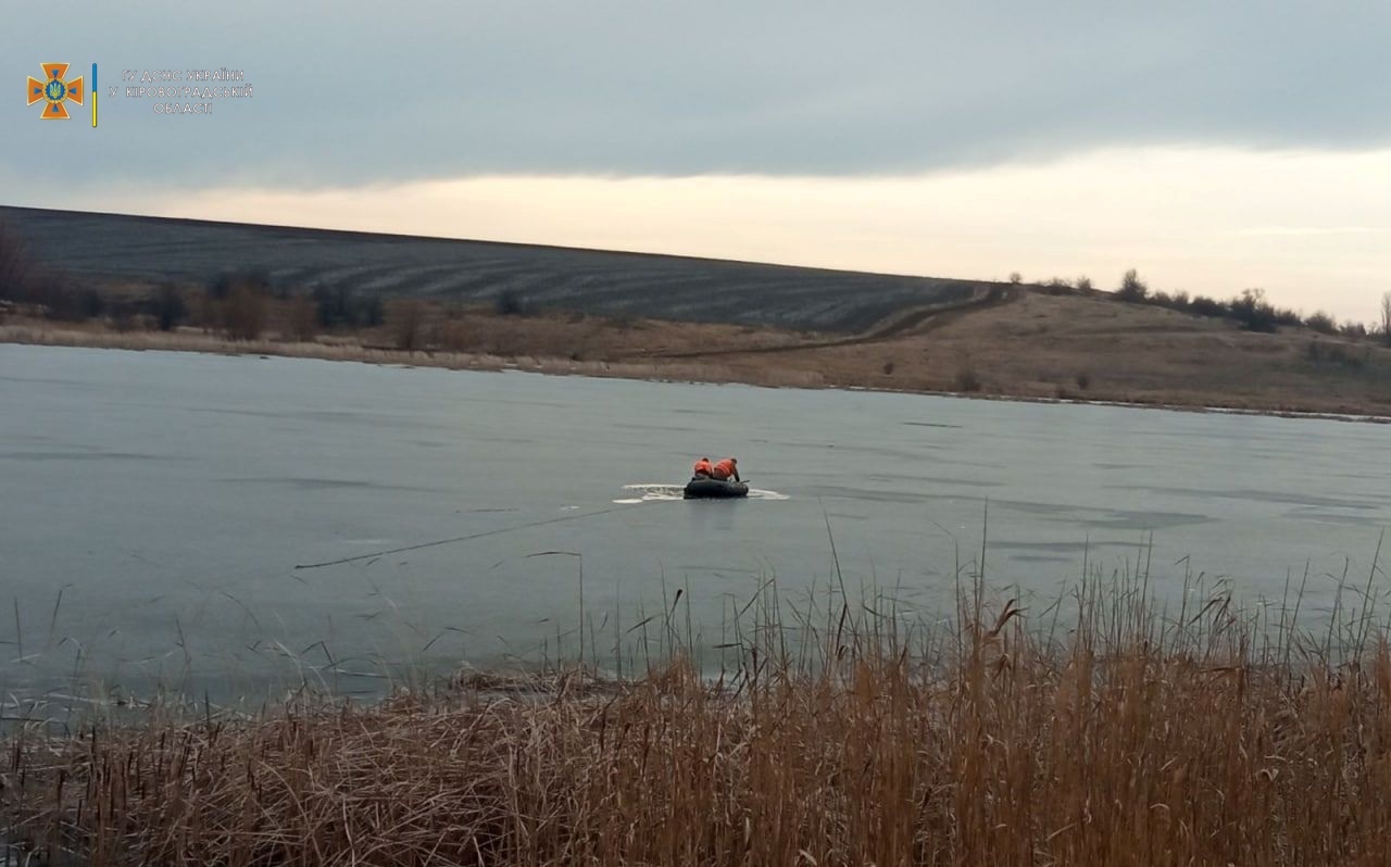 Житель Кiровоградщини загинув пiд кригою (ФОТО)