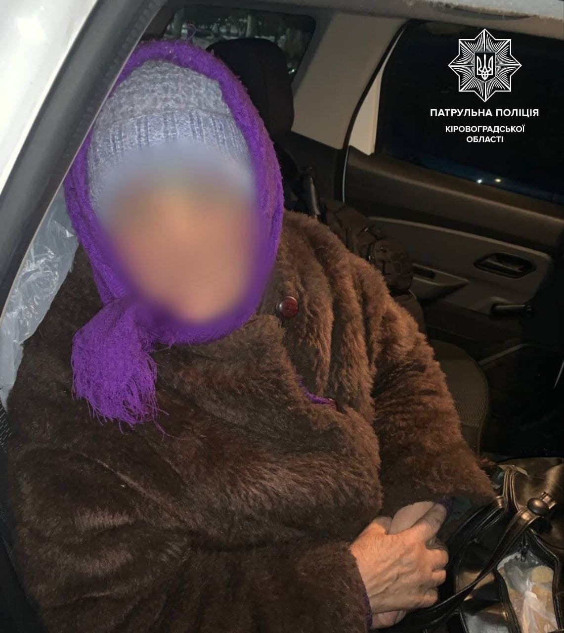 Родичiв старенької, яка загубилася у Кропивницькому, вiдшукали