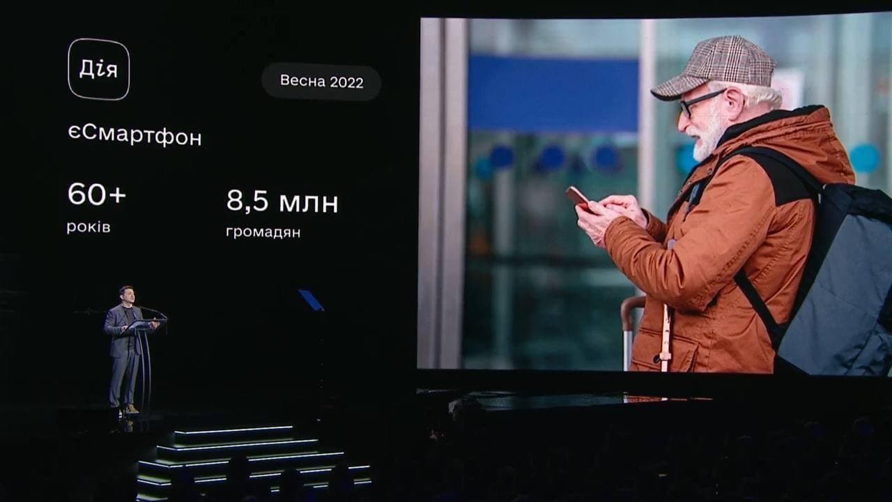 Жителі Кіровоградщини отримають в подарунок телефони