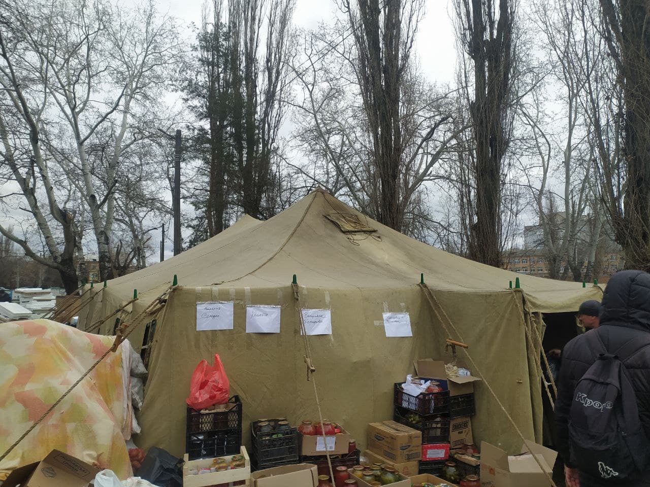 Потреби для бiженцiв та тероборони Кiровоградщини (ПЕРЕЛIК)