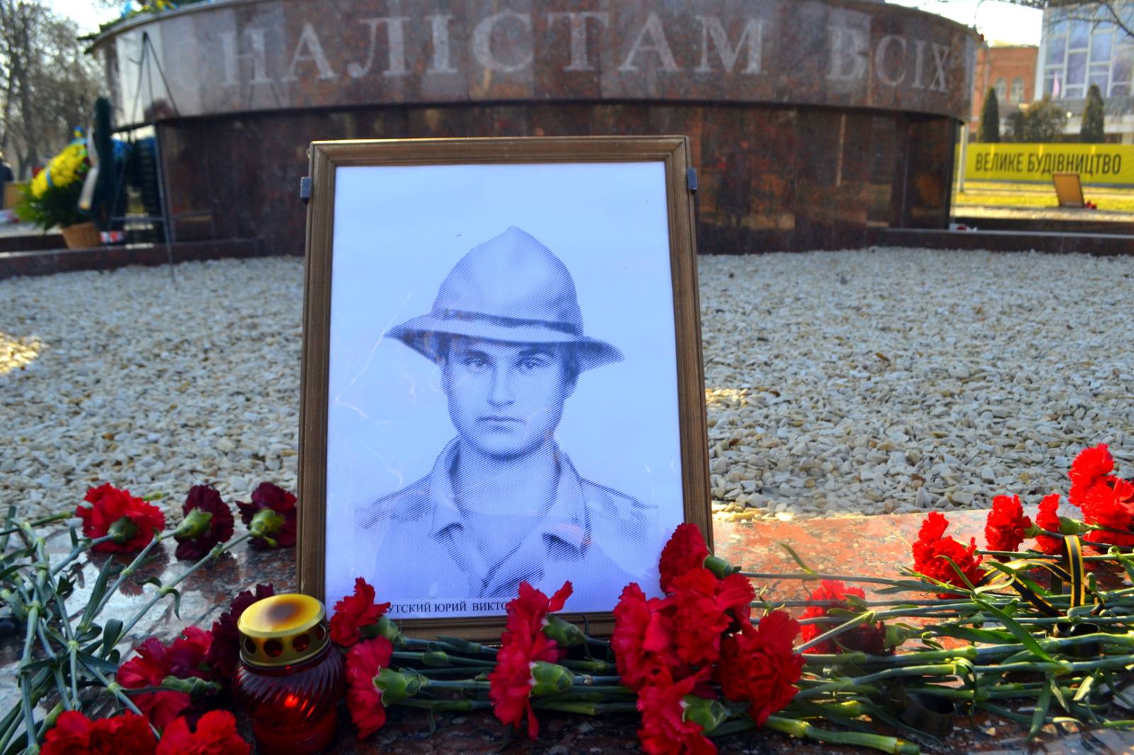 Мiсце подвигу – Афганiстан: у Кропивницькому вшанували воїнiв-iнтернацiоналiстiв (ФОТО)