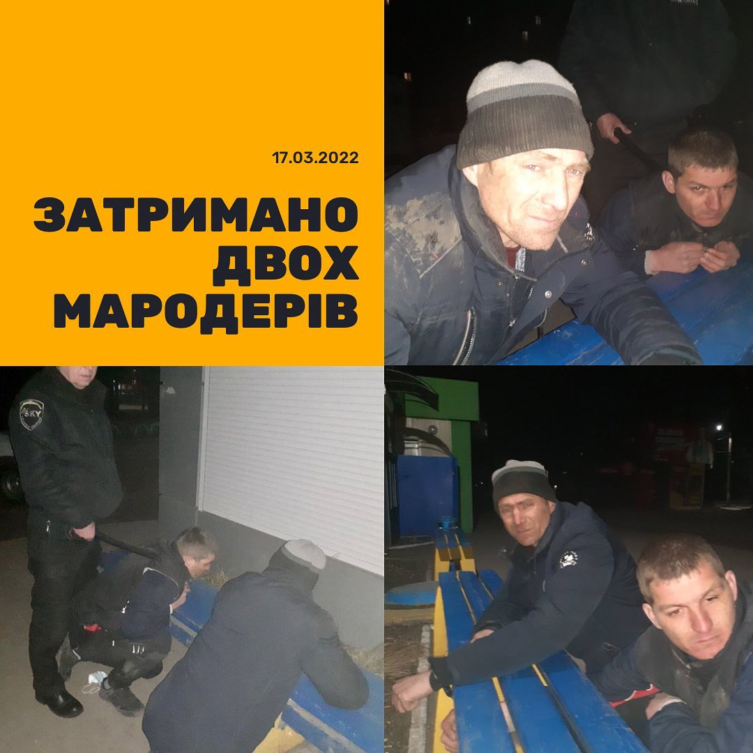У Кропивницькому затримали чергових мародерiв (ФОТО)