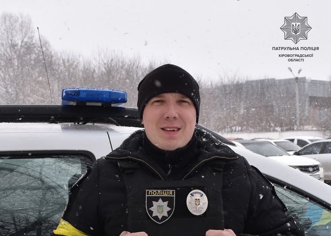 Патрульний з Кропивницького допоміг іноземним волонтерам (ФОТО)