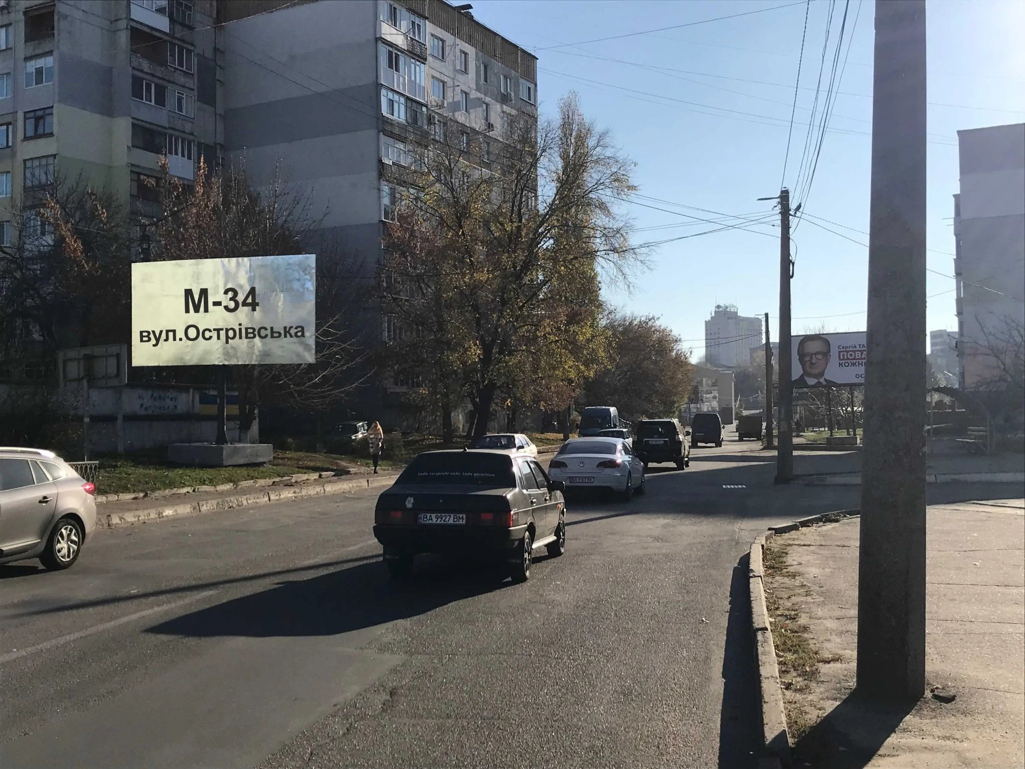 У центрi Кропивницького частково перекриють рух транспорту