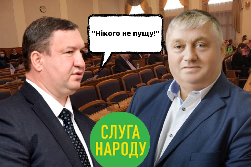 На сесії обласної ради не змінили правила і продовжили приймати рішення в незаконний спосіб