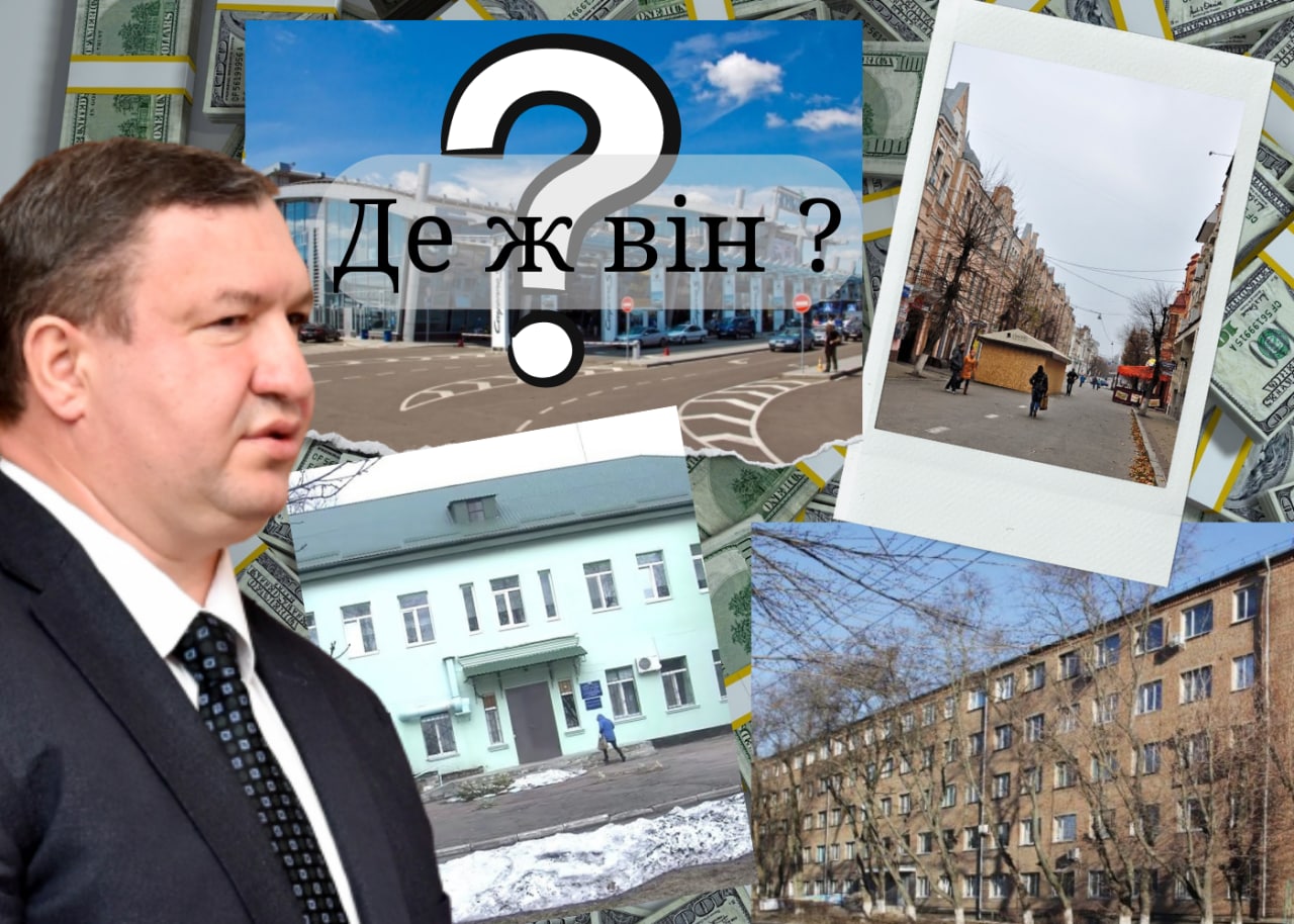 Шульга сховався, бо боїться запитань