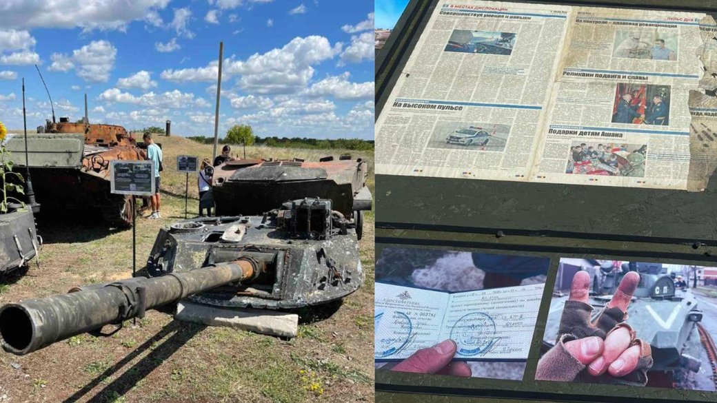 На Кіровоградщині запрацювала виставка знищеної військової техніки окупантів (ФОТО)