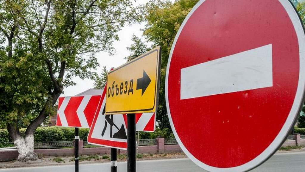 Жителiв Кропивницького попереджають про перекриття руху