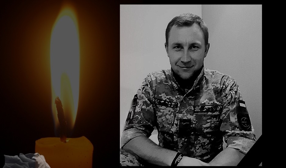 У боротьбі за Україну загинув захисник з Кіровоградщини