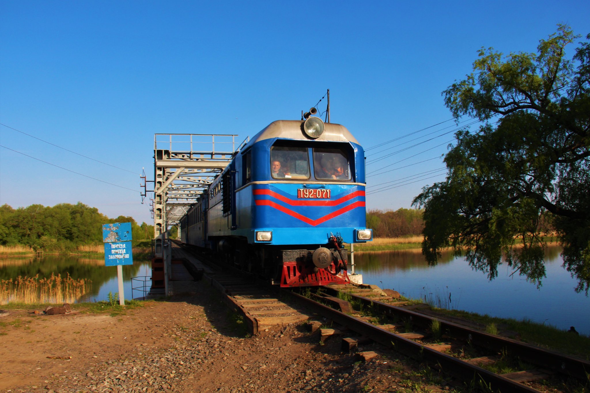 Потяг в тестовому режимi запустять вузькоколiйкою на Кiровоградщинi