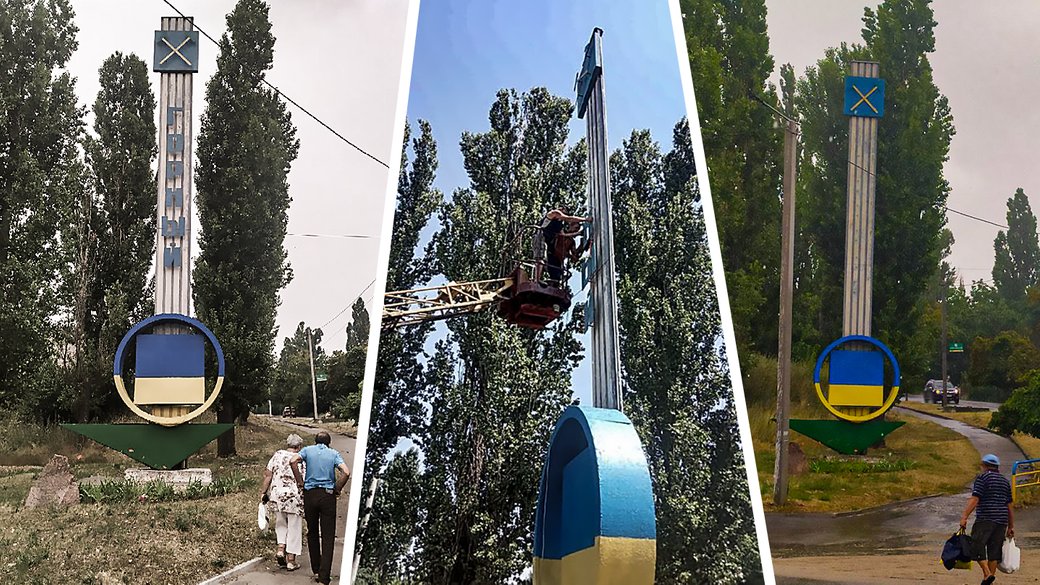 В одному з районів Кропивницького привели до ладу стелу