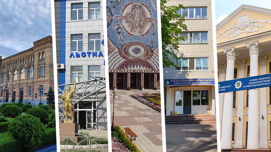 У Кропивницькому повiдомили, коли студенти вийдуть на навчання