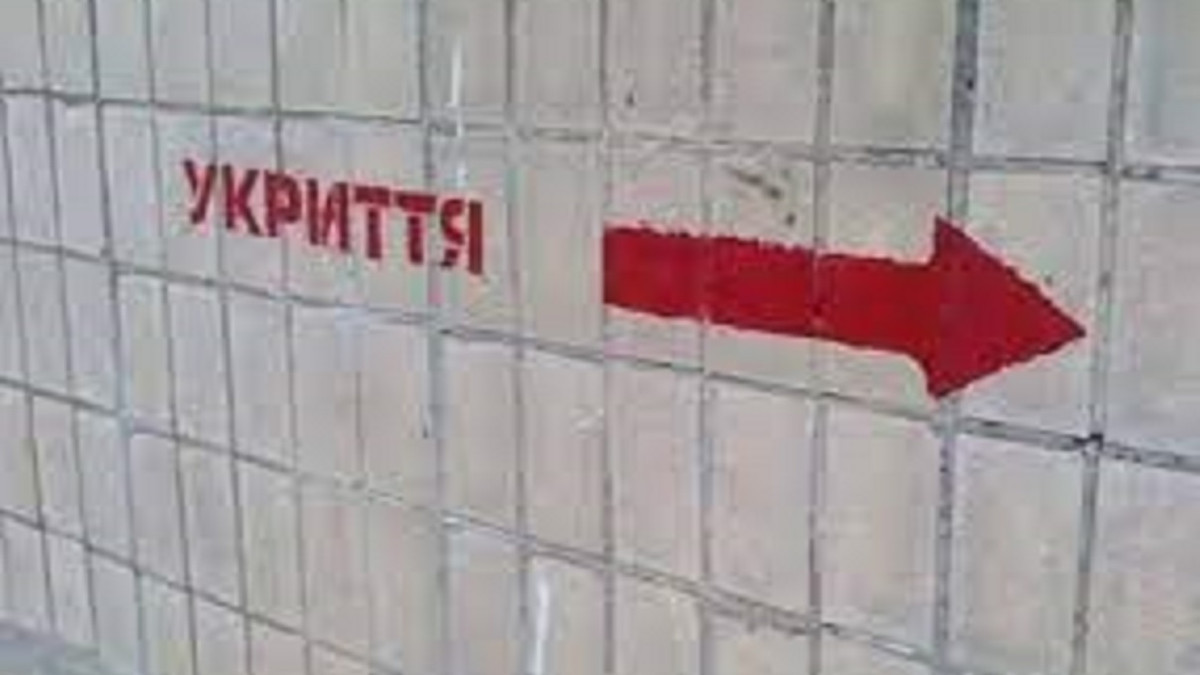Маршрути до укриттiв в Кропивницькому обiцяють промаркувати