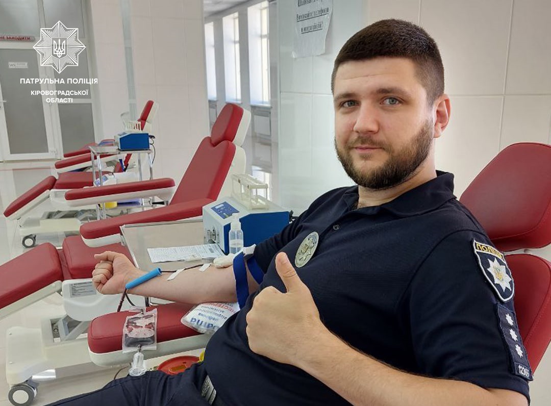 Патрульні Кропивницького долучилися до донорства крові (ФОТО)