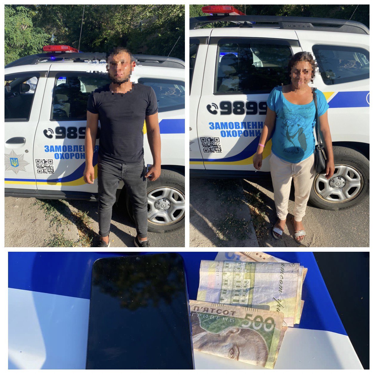 Чоловік та жінка побили й пограбували кропивничанина