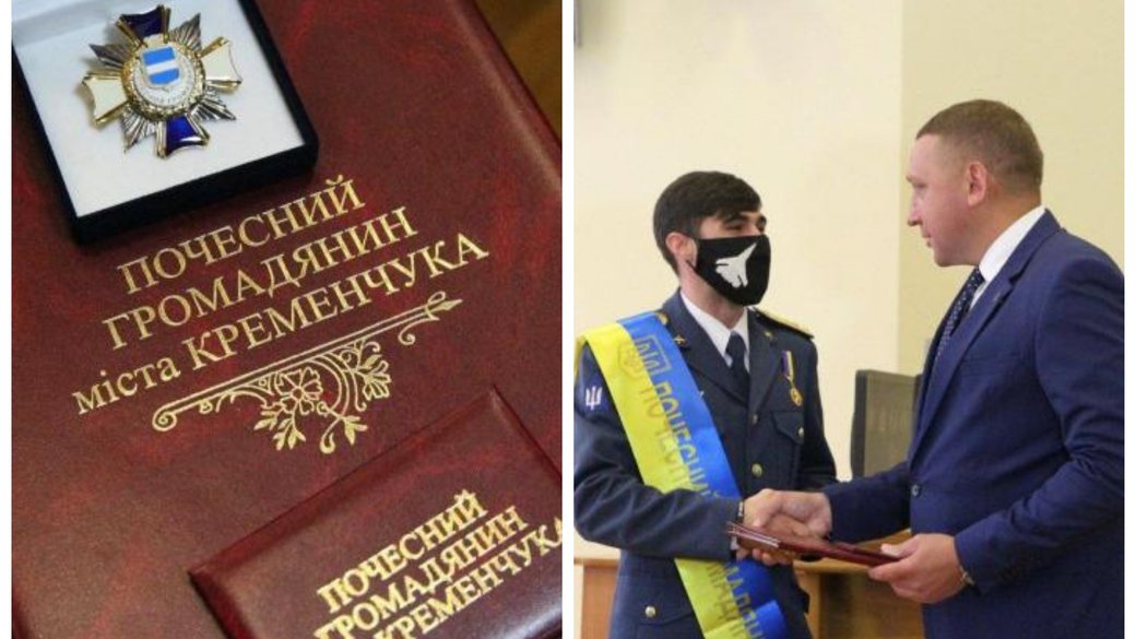 Пiлот, який збив ворожий лiтак над Кропивницьким, став почесним громадянином мiста