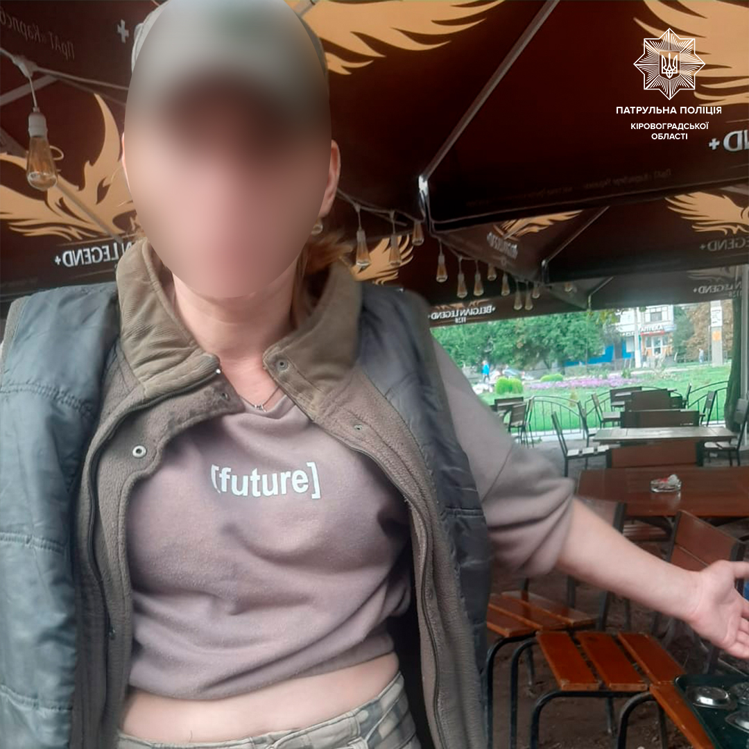 У барi в кропивничанки вкрали телефон