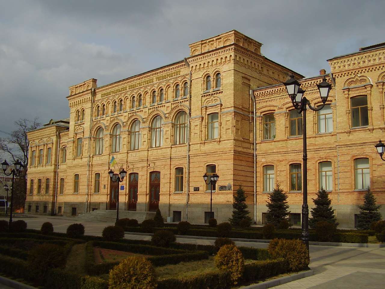 У Кропивницькому змінять назву педуніверситету