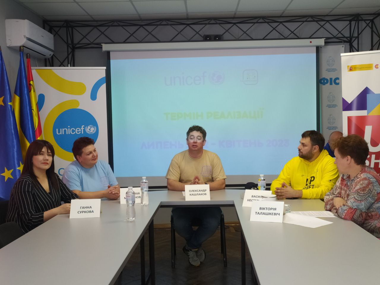 У Кропивницькому презентували молодіжні проекти від “Задзеркалля”